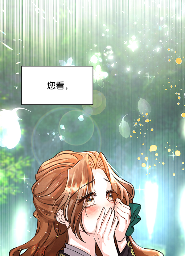 [第二季] 第1话7