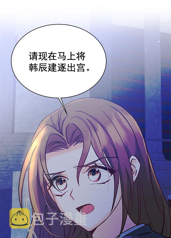 [第二季] 第14话54