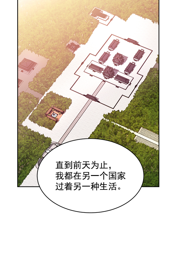 第16话84
