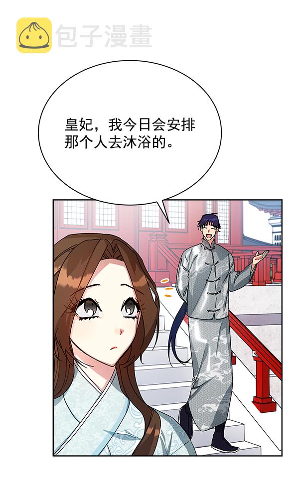 第11话51