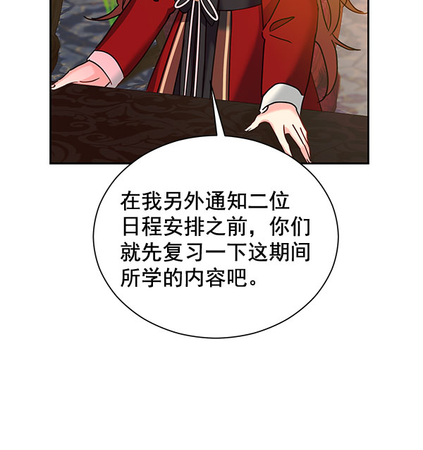 [第二季] 第22话54
