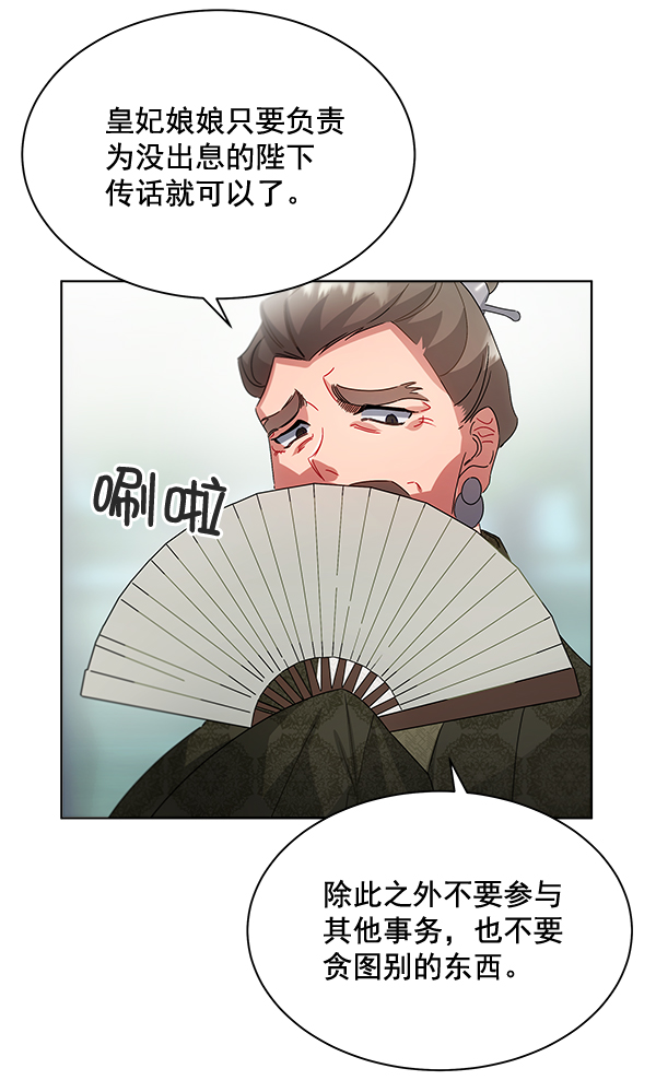 第38话47