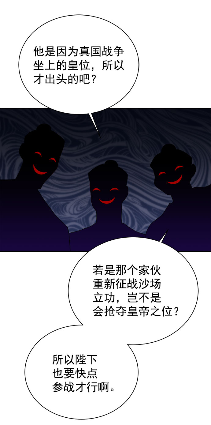 [第二季] 第39话52