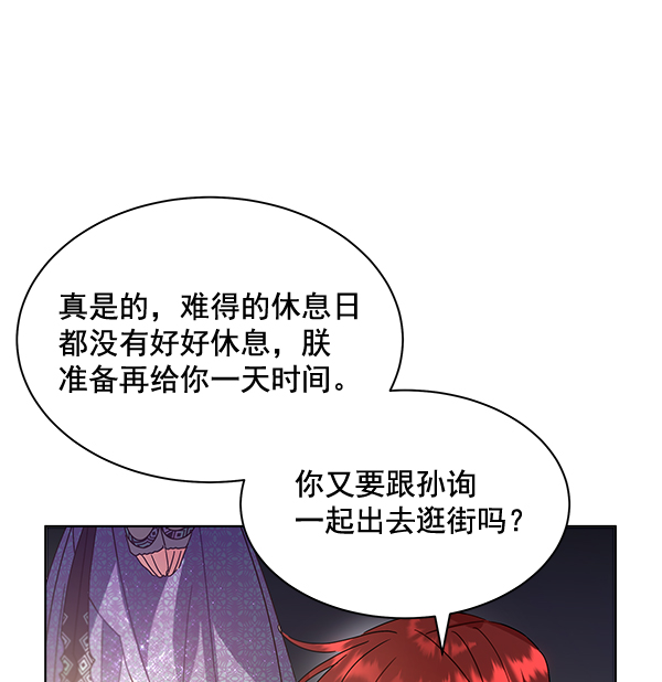 第41话86