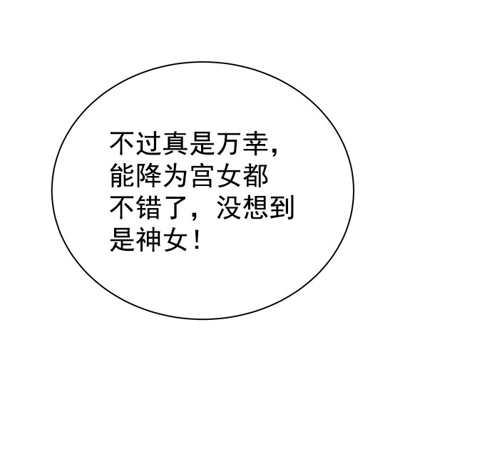 [第二季] 第37话65