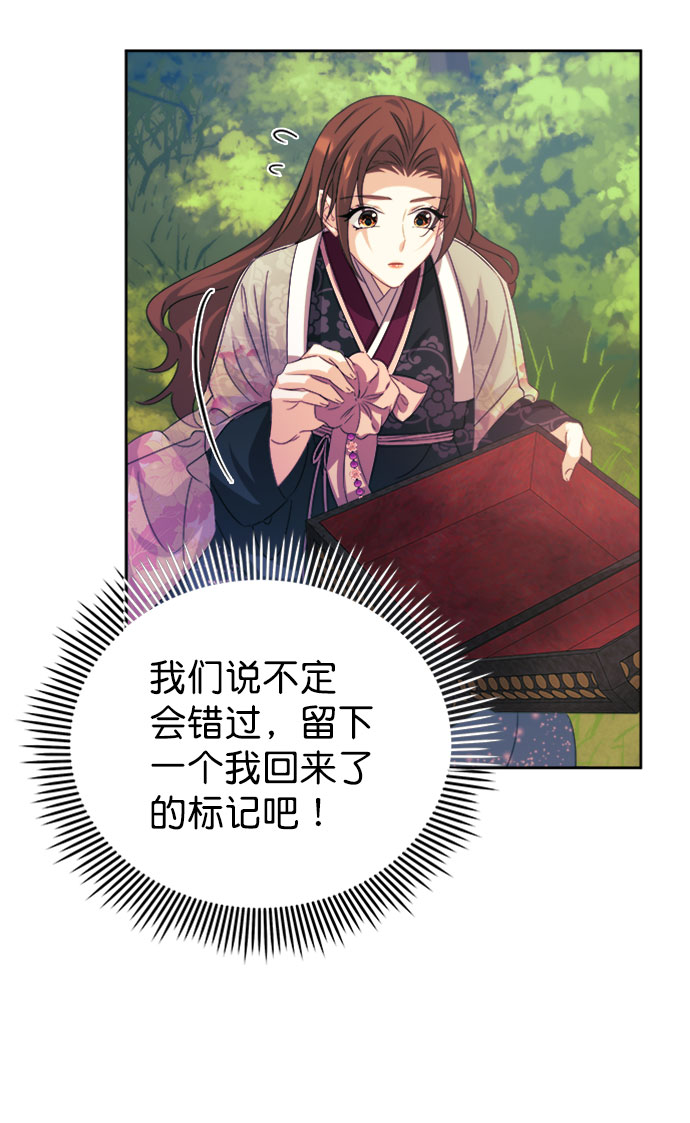 [第二季] 第33话82