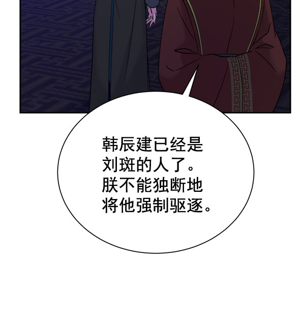 [第二季] 第28话61