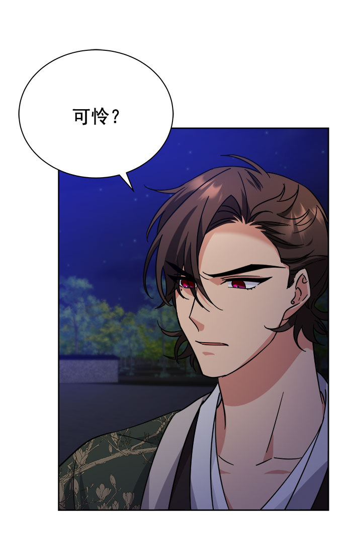 [第二季] 第42话14