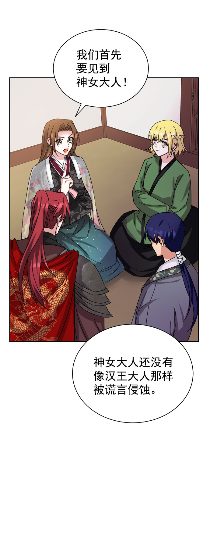 [第二季] 第35话42