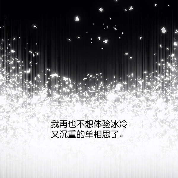 [第二季] 第1话45