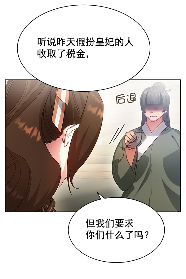 第36话83