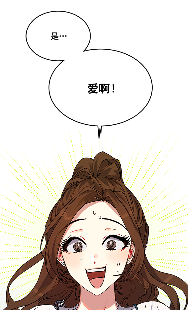 第2话57
