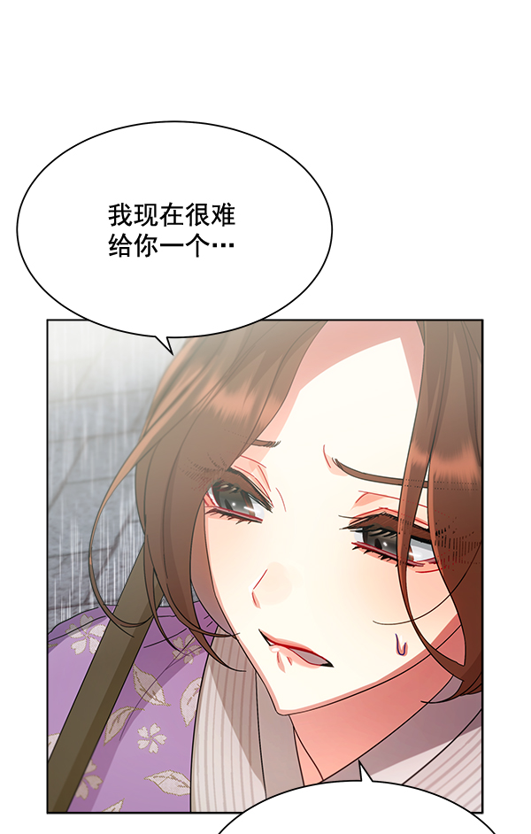 第28话49