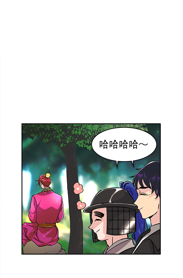 [第二季] 第2话66