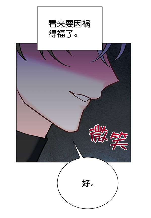 [第二季] 第22话74