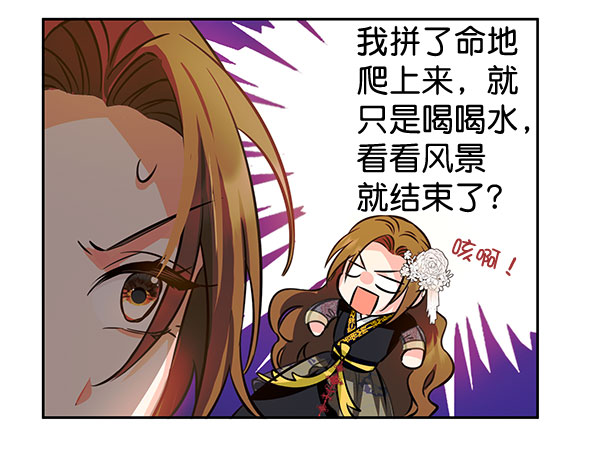[第二季] 第4话33
