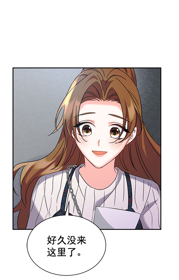 [第二季] 第26话98