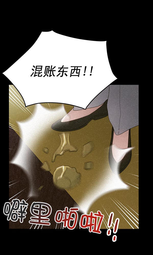 第32话79