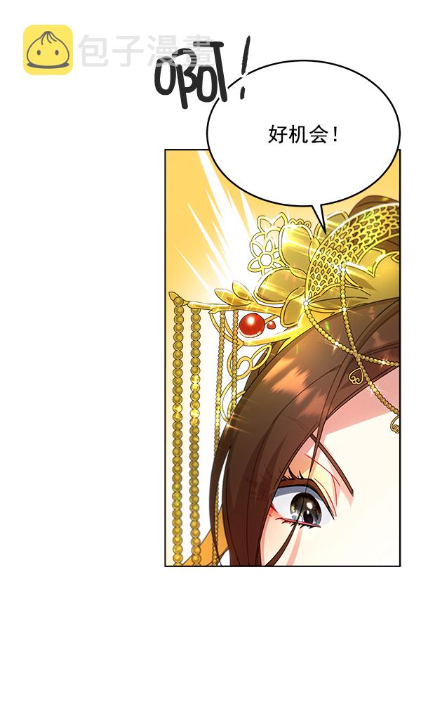 第33话61