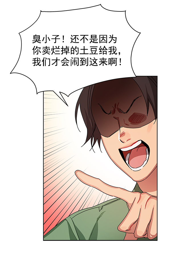 第1话34