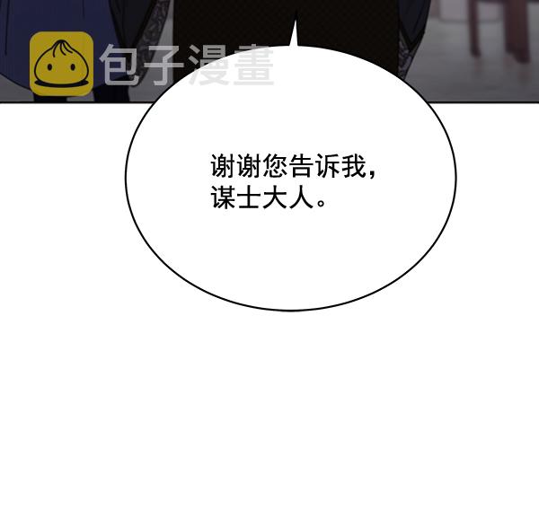 第31话120