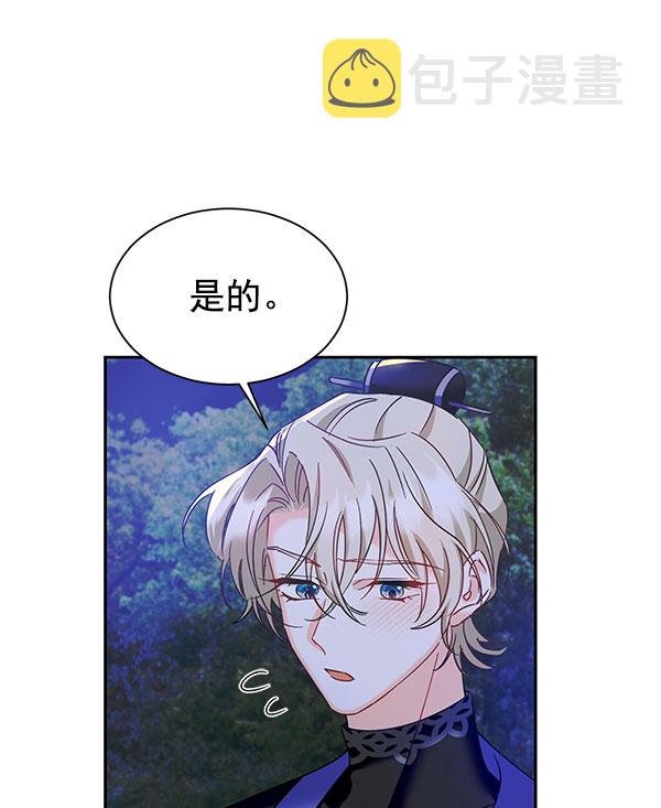 [第二季] 第18话82