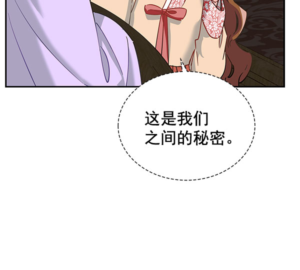 [第二季] 第7话88