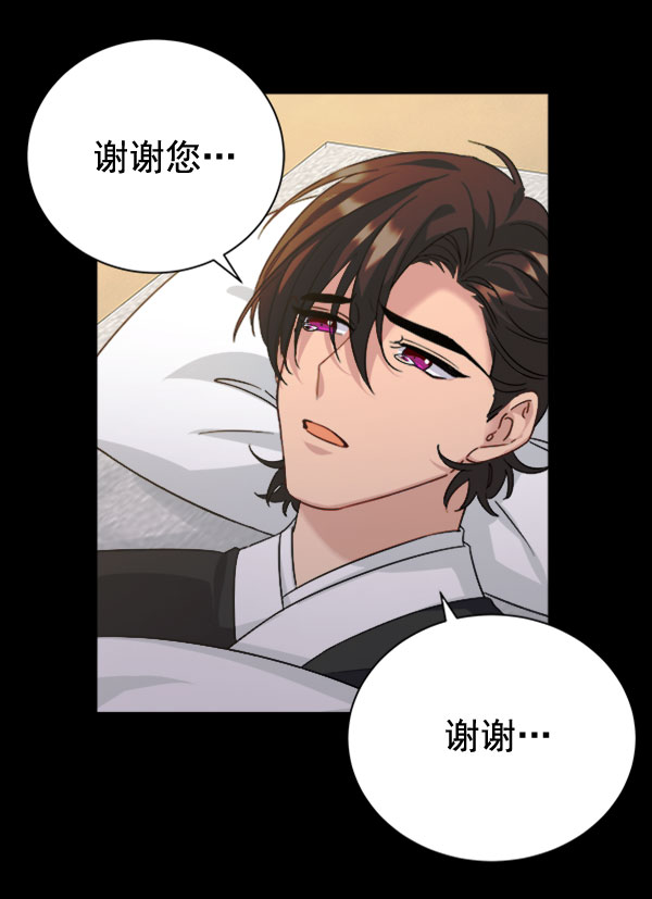 [第二季] 第30话47