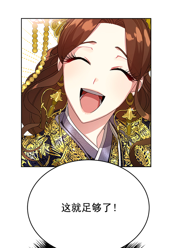 第14话48