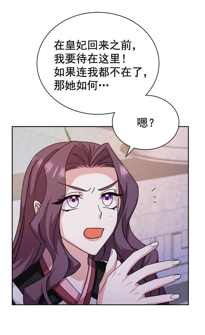 [第二季] 第35话59