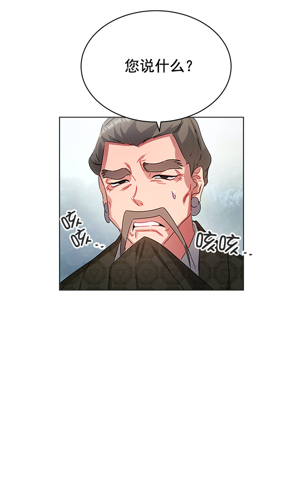 第38话59