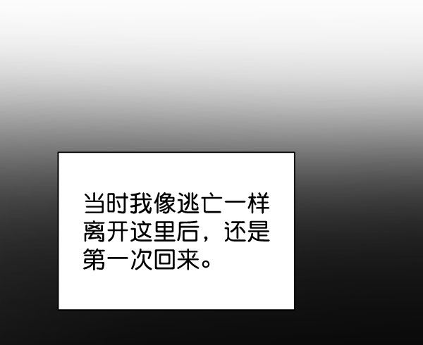 [第二季] 第26话100