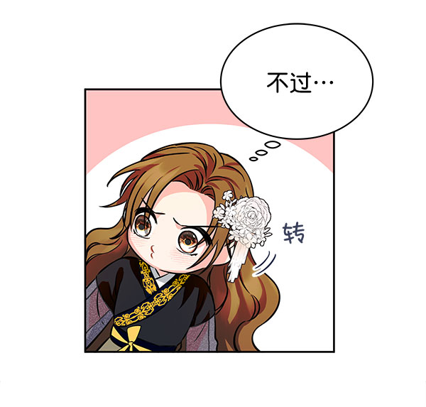 [第二季] 第4话34