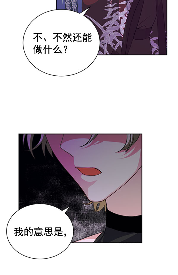 [第二季] 第31话25