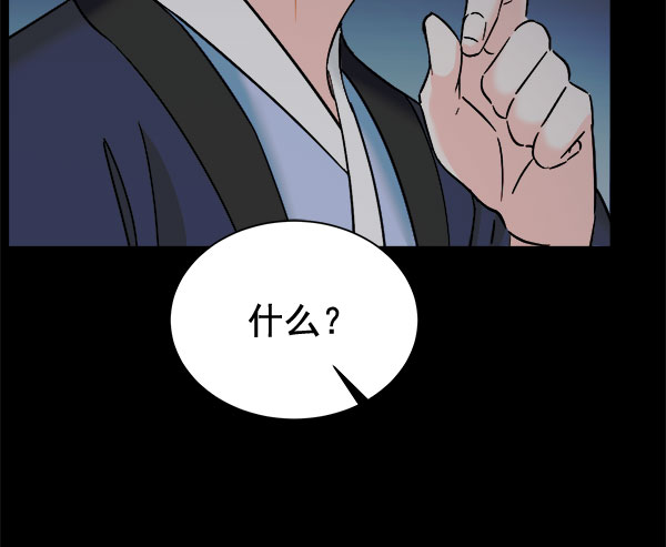 [第二季] 第28话34