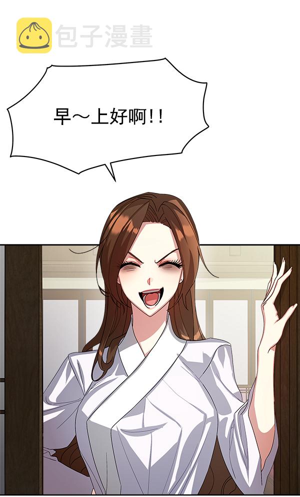 第17话5