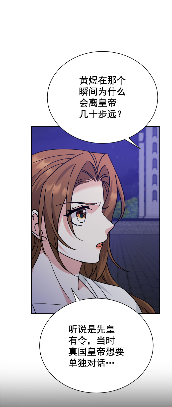 [第二季] 第42话45