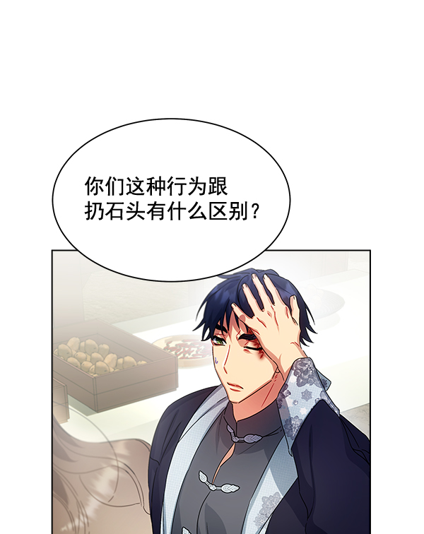 第36话81