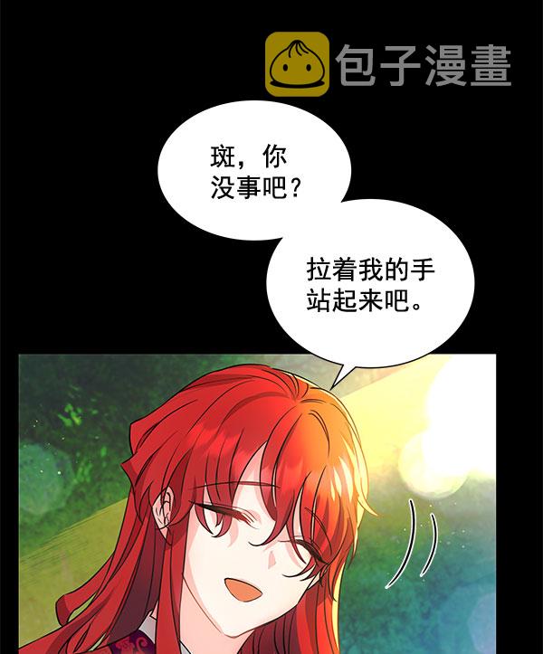 [第二季] 第6话37