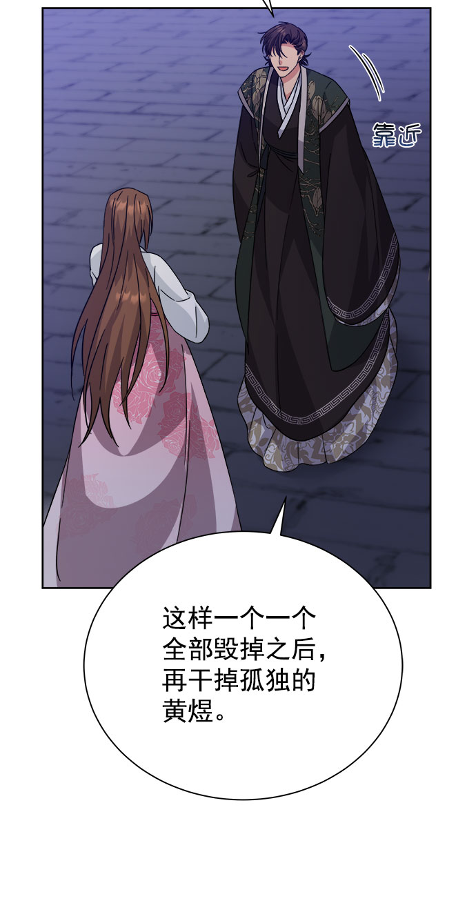 [第二季] 第42话63