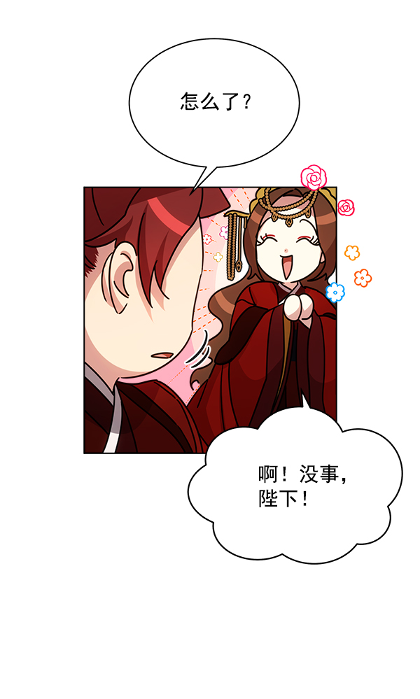 第33话33