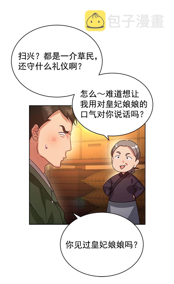 第35话10