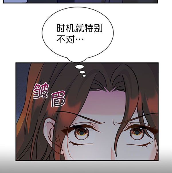 [第二季] 第13话49
