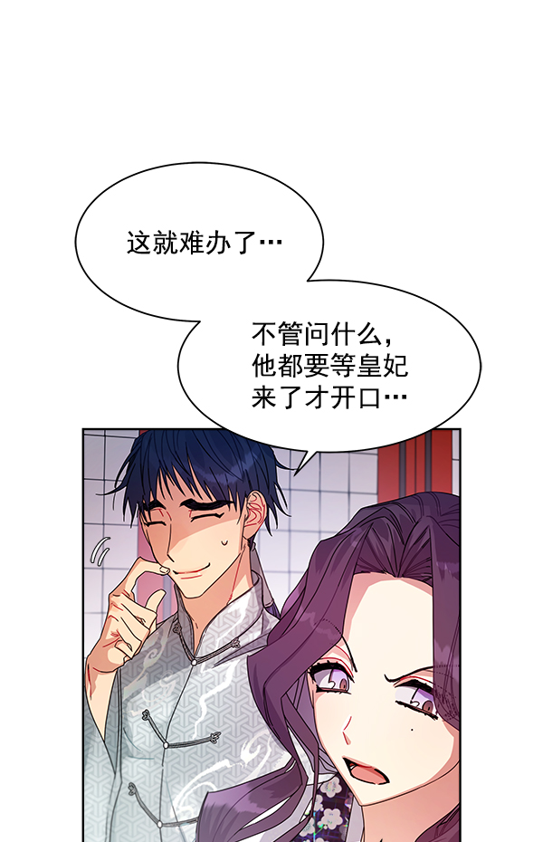 第9话112