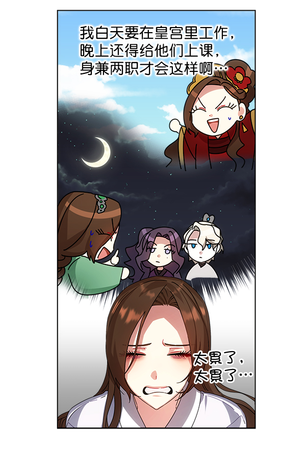 第33话21