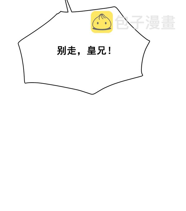 第11话100