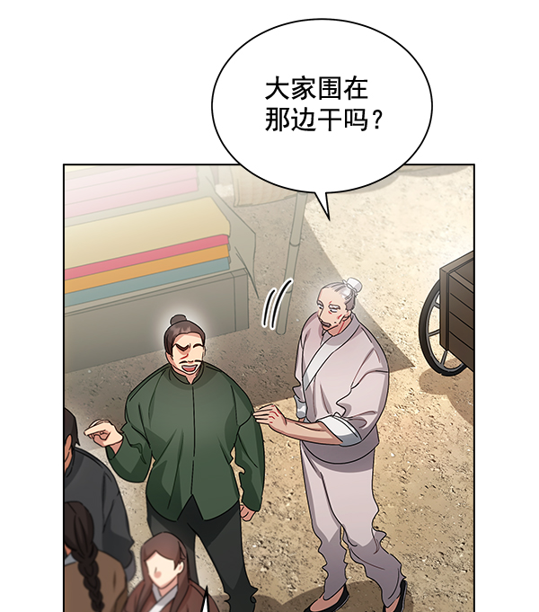 第36话63
