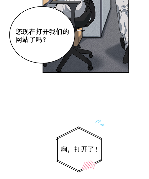 第1话97