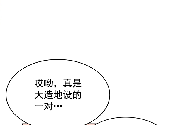 [第二季] 第2话67