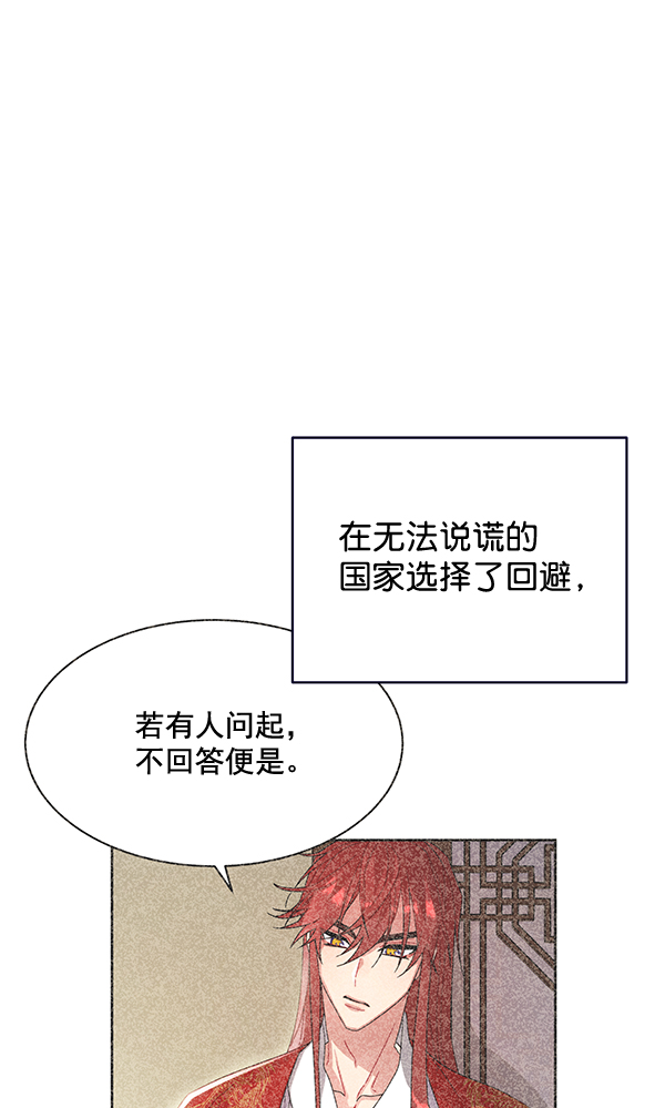 第38话95